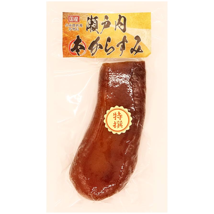 Amazon | からすみ カラスミ 国産 無添加 瀬戸内本からすみ 高級